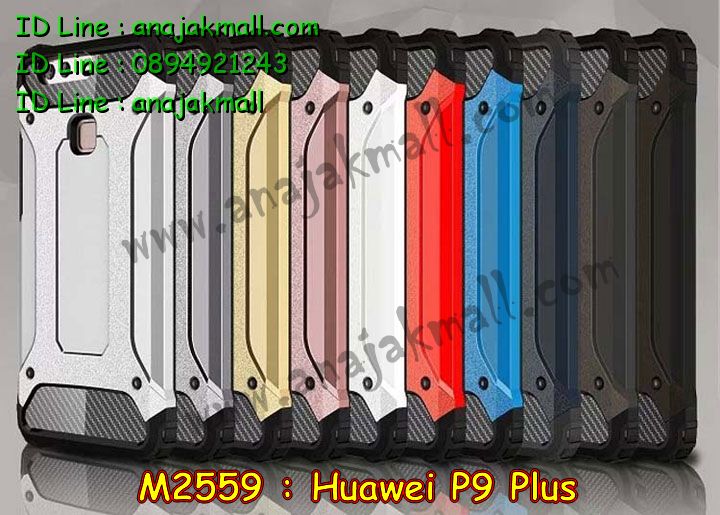 เคส Huawei p9 plus,เคสสกรีนหัวเหว่ย p9 plus,รับพิมพ์ลายเคส Huawei p9 plus,เคสหนัง Huawei p9 plus,เคสไดอารี่ Huawei p9 plus,สั่งสกรีนเคส Huawei p9 plus,เคสโรบอทหัวเหว่ย p9 plus,เคสแข็งหรูหัวเหว่ย p9 plus,เคสโชว์เบอร์หัวเหว่ย p9 plus,เคสสกรีน 3 มิติหัวเหว่ย p9 plus,ซองหนังเคสหัวเหว่ย p9 plus,สกรีนเคสนูน 3 มิติ Huawei p9 plus,เคสอลูมิเนียมสกรีนลายนูน 3 มิติ,เคสพิมพ์ลาย Huawei p9 plus,เคสฝาพับ Huawei p9 plus,เคสหนังประดับ Huawei p9 plus,เคสแข็งประดับ Huawei p9 plus,เคสตัวการ์ตูน Huawei p9 plus,เคสซิลิโคนเด็ก Huawei p9 plus,เคสสกรีนลาย Huawei p9 plus,เคสลายนูน 3D Huawei p9 plus,รับทำลายเคสตามสั่ง Huawei p9 plus,เคสบุหนังอลูมิเนียมหัวเหว่ย p9 plus,สั่งพิมพ์ลายเคส Huawei p9 plus,เคสอลูมิเนียมสกรีนลายหัวเหว่ย p9 plus,บัมเปอร์เคสหัวเหว่ย p9 plus,บัมเปอร์ลายการ์ตูนหัวเหว่ย p9 plus,เคสยางนูน 3 มิติ Huawei p9 plus,พิมพ์ลายเคสนูน Huawei p9 plus,เคสยางใส Huawei p9 plus,เคสโชว์เบอร์หัวเหว่ย p9 plus,สกรีนเคสยางหัวเหว่ย p9 plus,พิมพ์เคสยางการ์ตูนหัวเหว่ย p9 plus,ทำลายเคสหัวเหว่ย p9 plus,เคสยางหูกระต่าย Huawei p9 plus,เคสอลูมิเนียม Huawei p9 plus,เคสอลูมิเนียมสกรีนลาย Huawei p9 plus,เคสแข็งลายการ์ตูน Huawei p9 plusเคสนิ่มพิมพ์ลาย Huawei p9 plus,เคสซิลิโคน Huawei p9 plus,เคสยางฝาพับหัวเว่ย p9 plus,เคสยางมีหู Huawei p9 plus,เคสประดับ Huawei p9 plus,เคสปั้มเปอร์ Huawei p9 plus,เคสตกแต่งเพชร Huawei p9 plus,เคสขอบอลูมิเนียมหัวเหว่ย p9 plus,เคสแข็งคริสตัล Huawei p9 plus,เคสฟรุ้งฟริ้ง Huawei p9 plus,เคสฝาพับคริสตัล Huawei p9 plus